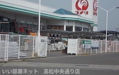 【周辺】 | ハイツ香南 | コメリさんまで220m
