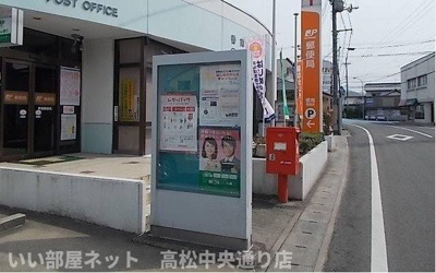 【周辺】 | ハイツ香南 | 郵便局さんまで190m