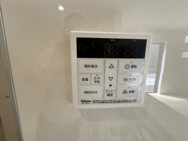あきる野市伊奈　新築戸建全15棟のその他|【給湯器リモコン】ボタンひとつで給湯から追い焚きまで！らくらくのフルオートバス付き