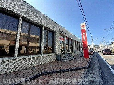 【周辺】 | メゾン・ルポ　Ⅱ | 高松市南郵便局さんまで450m