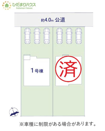 【区画図】 | 土浦市桜町2期　新築戸建　1号棟 | ご家族でお車に乗る方に！駐車場3台分あります！
（1号棟）