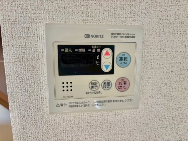ブルーマウンテンⅢの設備