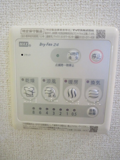 【設備】 | スカイノッツ北赤羽