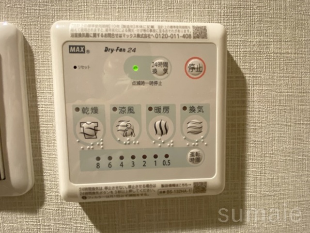 グローリオシェルト駒込の設備|浴室乾燥完備☆