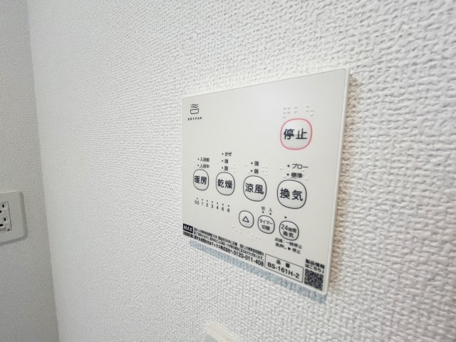 所沢市上新井　新築戸建ての設備|浴室内設備です♪