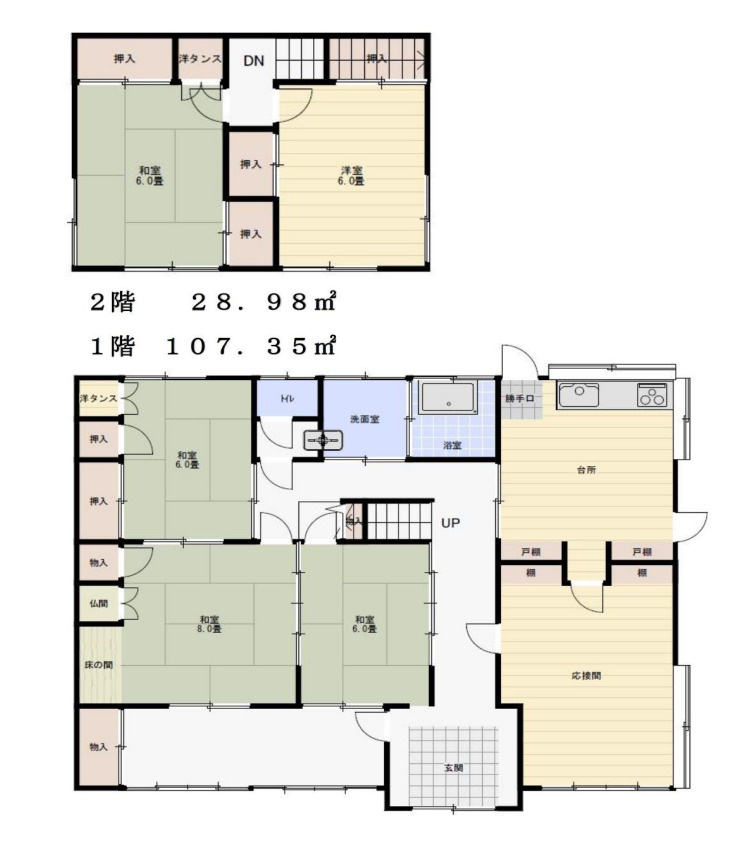 比企郡川島町大字出丸下郷　中古戸建