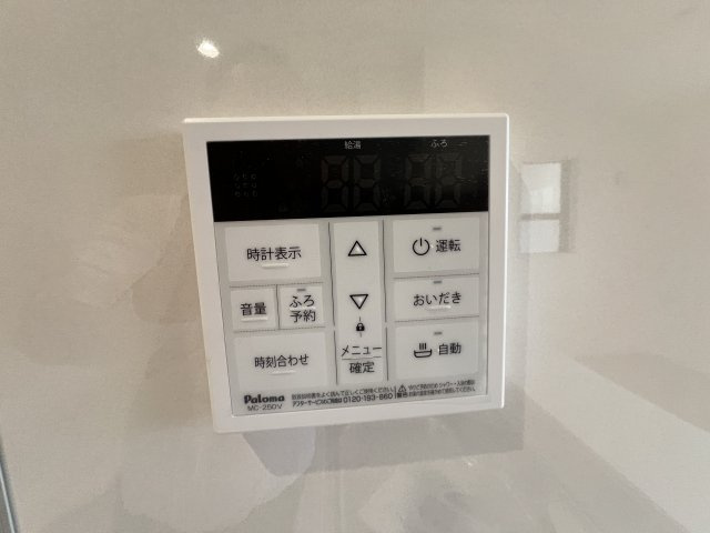 あきる野市伊奈　新築戸建全15棟のその他|【給湯器リモコン】ボタンひとつで給湯から追い焚きまで！らくらくのフルオートバス付き