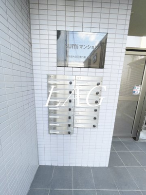 【その他共用部分】 | ＳＵｍｉマンション | 集合ポストです。