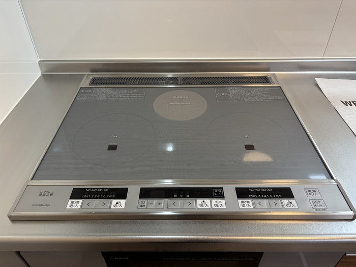 クレシア山総Ⅱ