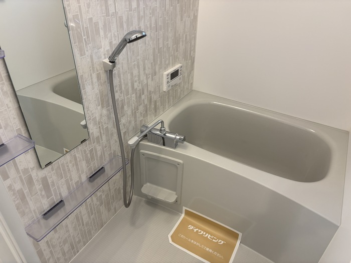 クレシア山総Ⅱの浴室