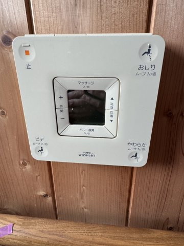 小名浜大原字原木田 中古一戸建てのトイレ