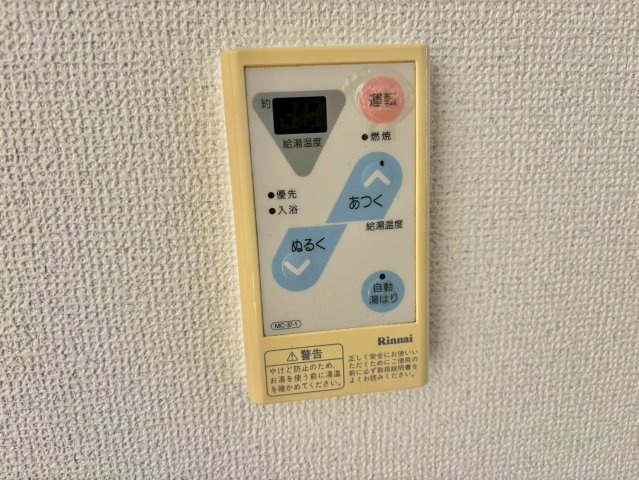 サニーハイツ田寺　A棟の設備