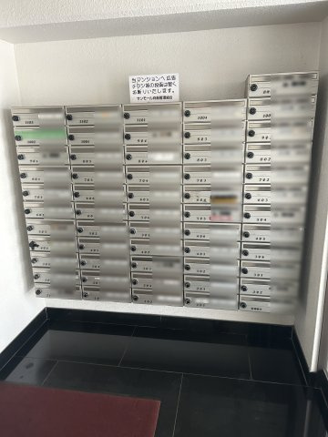 サンモール向島のその他共用部分|共用部・メールコーナー