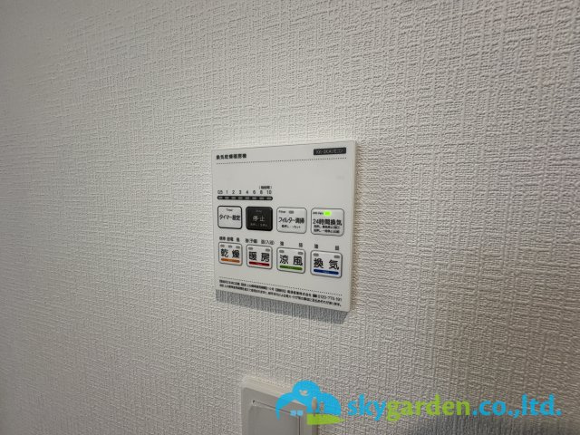 藤沢市大庭5221番　新築戸建　全3棟 A号棟の設備|浴室空調スイッチパネル