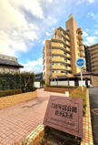 浦和別所沼公園ローヤルコーポの画像