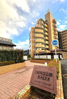 【外観】 | 浦和別所沼公園ローヤルコーポ