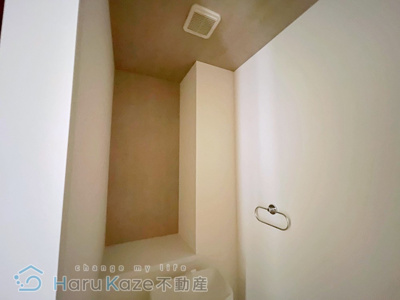 【トイレ】 | COZY山下通2【名古屋市賃貸・オートロック】