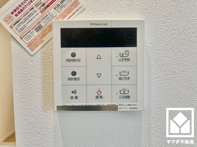 桃山町大島Ⅱ２号地の防犯設備