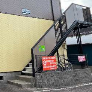 サンヒルズソガのその他共用部分