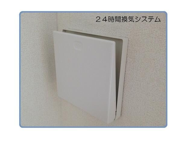 マーベラスコートⅤ番館のその他