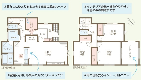 リーブルガーデン相生市那波本町