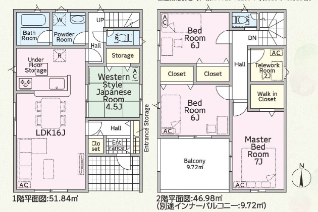 【間取り】の画像