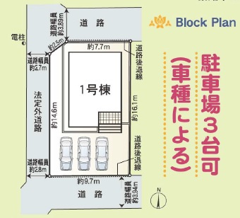 【区画図】の画像