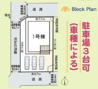 【区画図】 | 山県市東深瀬新築建売限定1邸！お車並列3台可能！インナーバルコニーのあるお家！ | 山県市東深瀬新築建売限定1邸！お車並列3台可能！インナーバルコニーのあるお家！