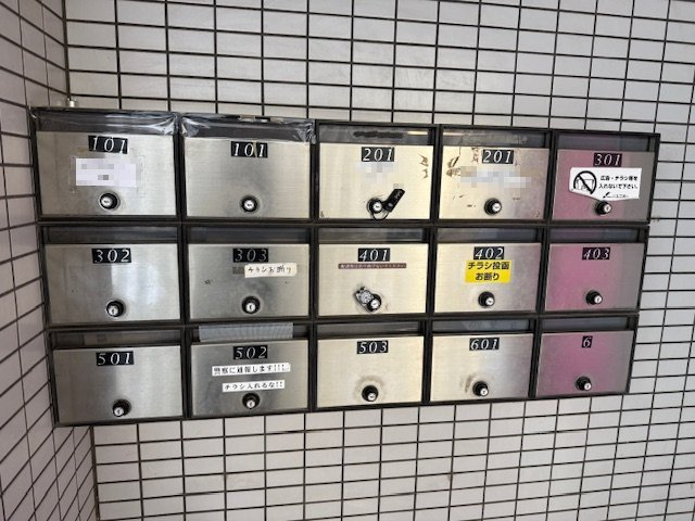 ASコーポのその他共用部分