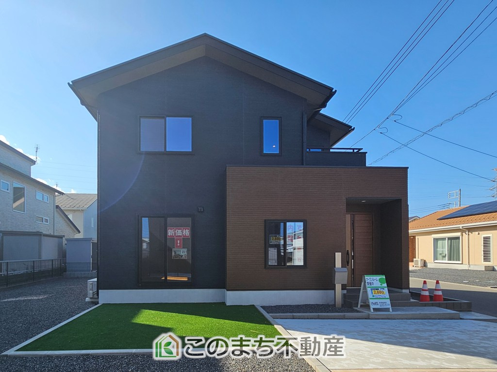 那須塩原市下永田　B棟