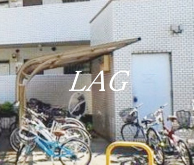 【その他共用部分】 | レオドール府中 | 駐輪場です。