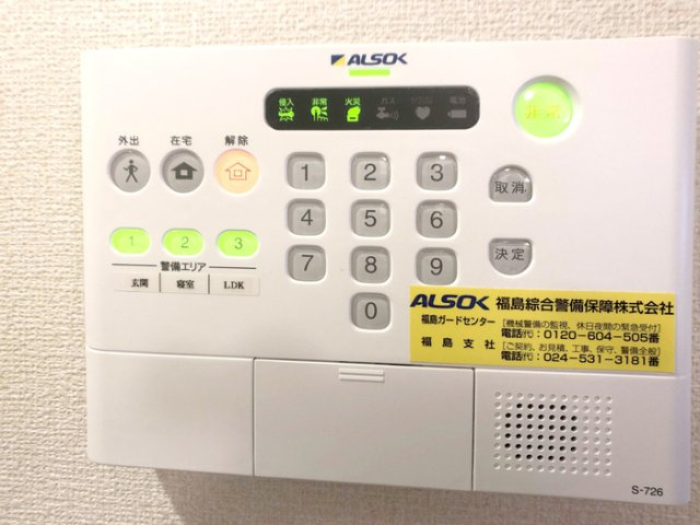 Ｄ－ｒｏｏｍ椿のセキュリティ|ALSOKホームセキュリティ