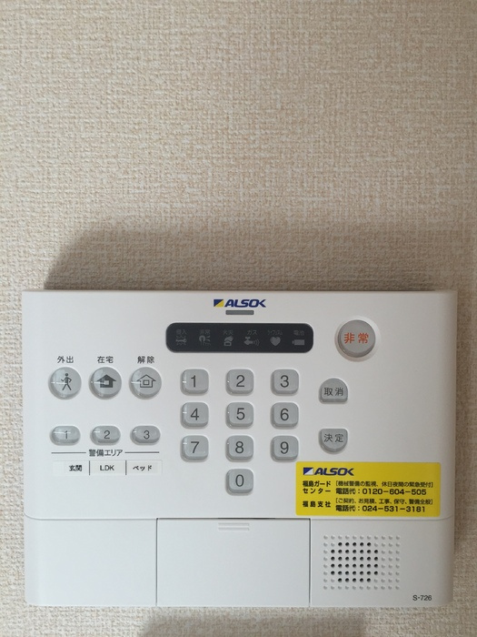 プティ・アンジュのセキュリティ|ＡＬＳＯＫホームセキュリティ