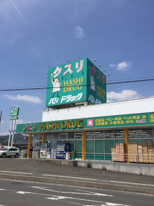 プティ・アンジュ|薬局