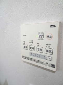 【発電・温水設備】 | 中古　京王相模原線　JR横浜線　JR相模線　橋本駅　二本松 | 追い焚き機能の自動給湯なので、家族がお風呂に入る時間に合わせてスイッチ一つで温かいお風呂に入ることができます。ゆったり1坪風呂で疲れた体をリラクゼーション