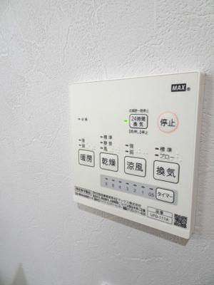 【発電・温水設備】 | 中古　京王相模原線　JR横浜線　JR相模線　橋本駅　二本松 | 追い焚き機能の自動給湯なので、家族がお風呂に入る時間に合わせてスイッチ一つで温かいお風呂に入ることができます。ゆったり1坪風呂で疲れた体をリラクゼーション