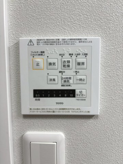 【設備】 | 右京区西院西高田町