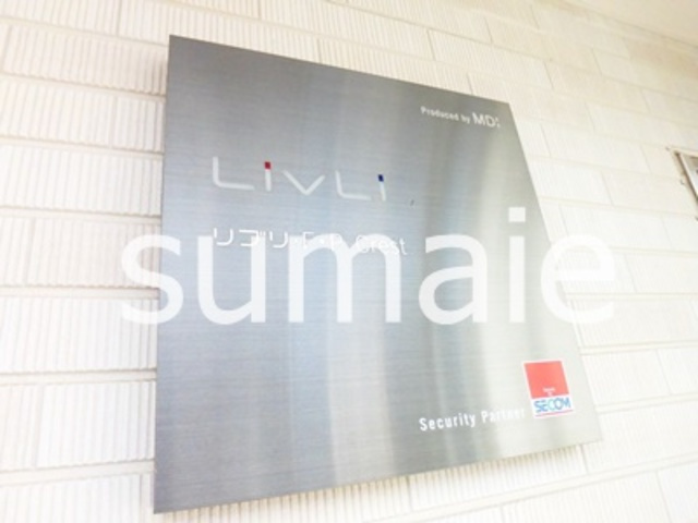 リブリ・F・P　Crestの周辺|ランドマーク☆