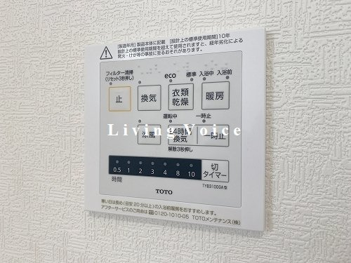 【設備】 | 【仲介手数料０円】平塚市長持第15　新築一戸建て | 平塚市長持第15　新築一戸建て