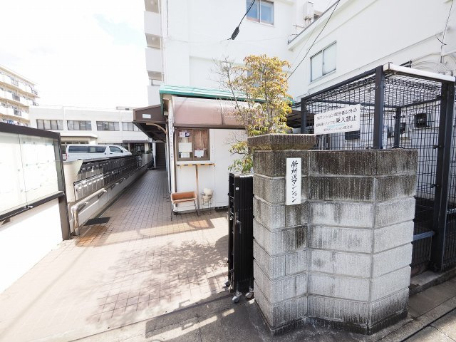 【弊社専任】新所沢マンション
