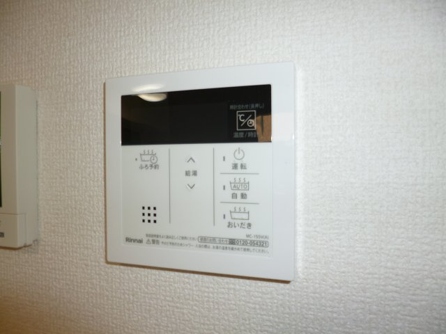 ベイ　ブランシェ老松の設備|給湯リモコン