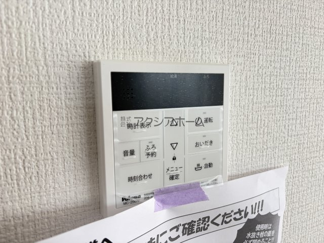 所沢市狭山ヶ丘1丁目・全1棟　新築一戸建の設備|簡単操作で追焚保温・自動湯張りが出来ます