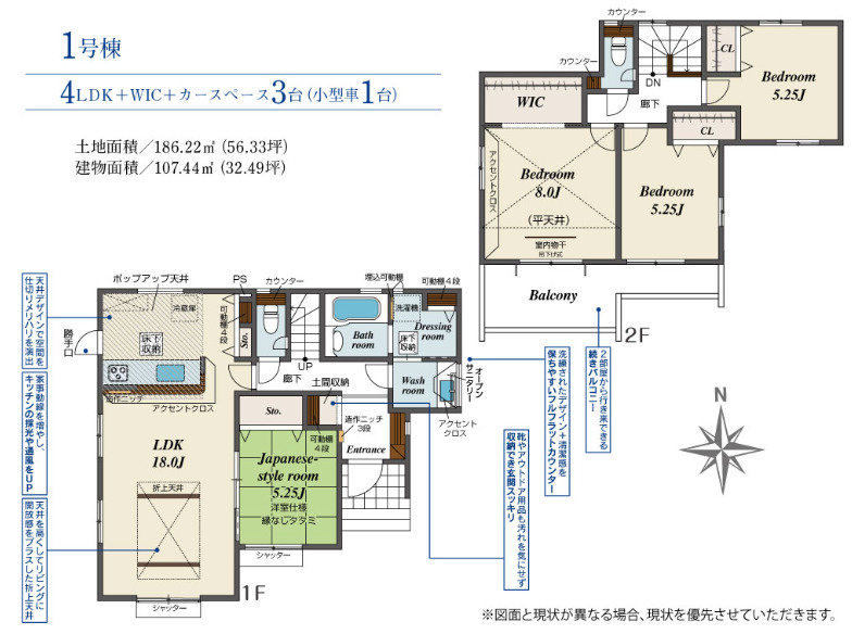 高崎市吉井町長根3期（全1棟）1号棟