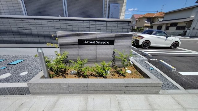 D-Invest栄町のその他