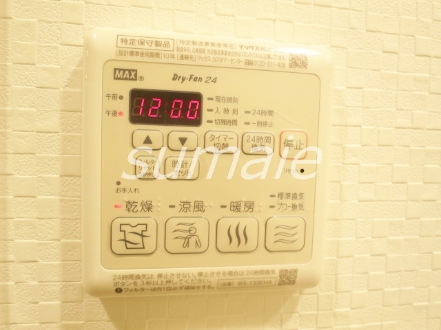 ＤＩＰＳ十条仲原ＥＡＳＴの設備|24時間換気・乾燥機能ついてます♪