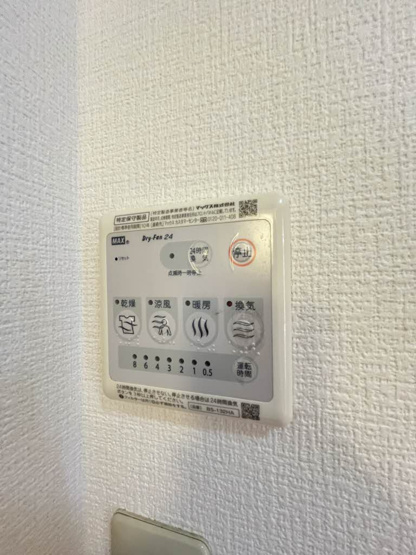 【設備】 | プランドール A棟 **