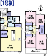 府中市是政2丁目新築戸建の画像