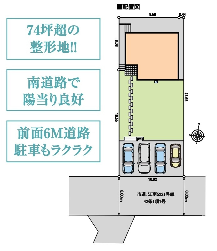新築戸建　熊谷市江南中央1-17-10（全1棟）の区画図