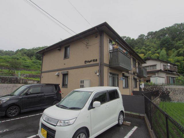 セジュール川本の外観