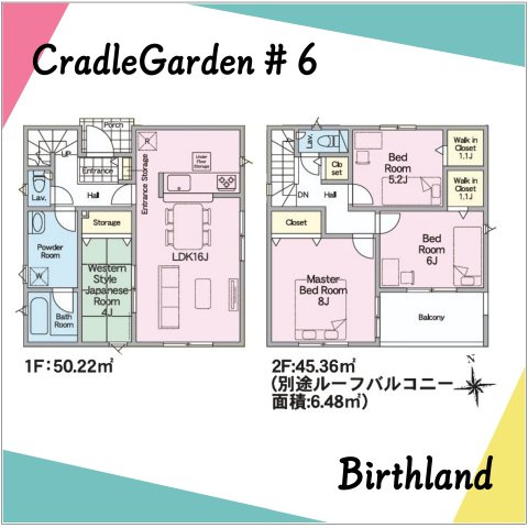 新築戸建・新築建売　郡山市安積町笹川第7　永盛小・安積中の間取り|【6号棟】4LDK　WIC×2で収納豊富です！LDK+和室で20帖の広々としたくつろぎの空間！